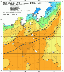 関東・東海海況速報/伊豆諸島海域(2012/01/24)