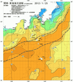関東・東海海況速報/伊豆諸島海域(2012/01/25)