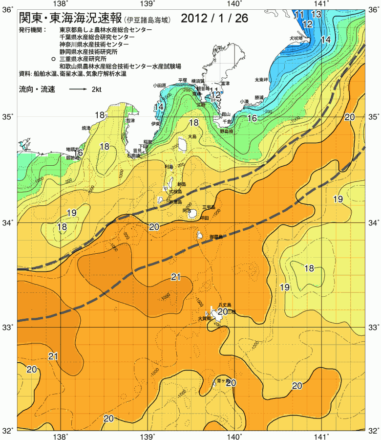 海況図, 関東・東海海況速報/伊豆諸島海域 検索結果, (黒潮, 水温分布, 冷水域, 暖水波及 等を図示)