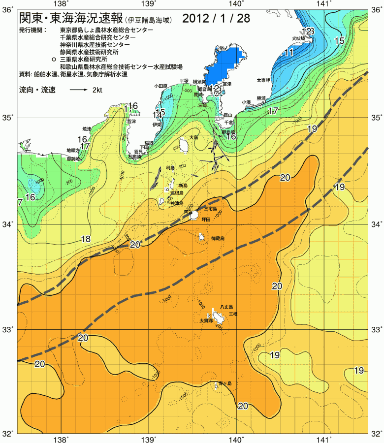 海況図, 関東・東海海況速報/伊豆諸島海域 検索結果, (黒潮, 水温分布, 冷水域, 暖水波及 等を図示)