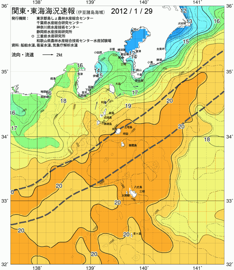 海況図, 関東・東海海況速報/伊豆諸島海域 検索結果, (黒潮, 水温分布, 冷水域, 暖水波及 等を図示)
