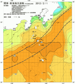 関東・東海海況速報/伊豆諸島海域(2012/02/01)
