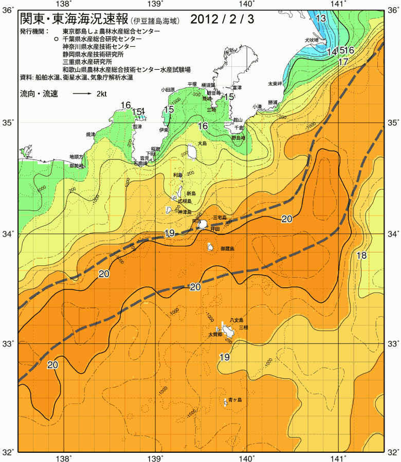 海況図, 関東・東海海況速報/伊豆諸島海域 検索結果, (黒潮, 水温分布, 冷水域, 暖水波及 等を図示)