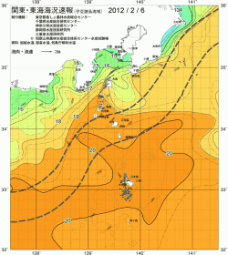 関東・東海海況速報/伊豆諸島海域(2012/02/06)