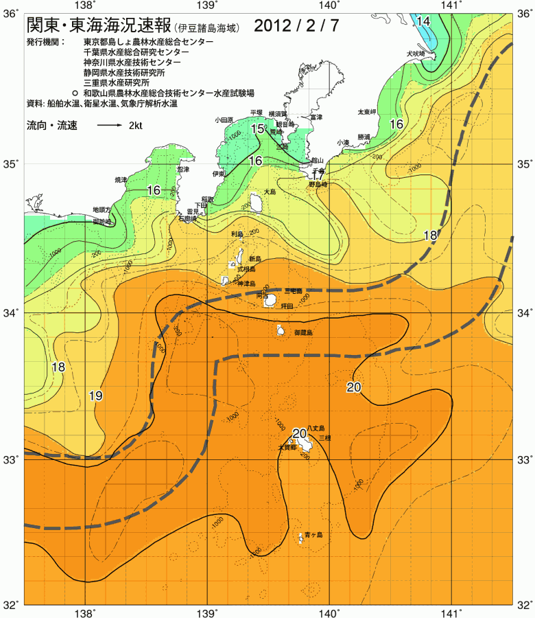海況図, 関東・東海海況速報/伊豆諸島海域 検索結果, (黒潮, 水温分布, 冷水域, 暖水波及 等を図示)
