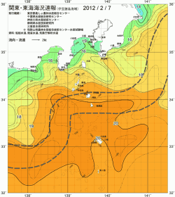 関東・東海海況速報/伊豆諸島海域(2012/02/07)