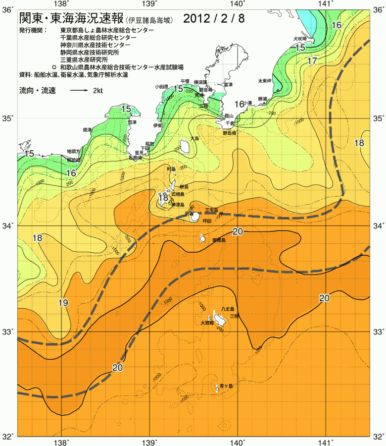 海況図, 関東・東海海況速報/伊豆諸島海域 検索結果, (黒潮, 水温分布, 冷水域, 暖水波及 等を図示)