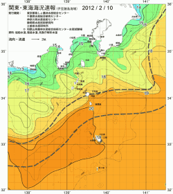 関東・東海海況速報/伊豆諸島海域(2012/02/10)