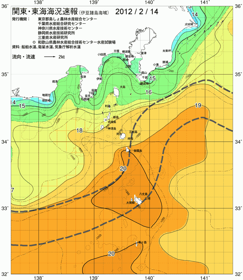 海況図, 関東・東海海況速報/伊豆諸島海域 検索結果, (黒潮, 水温分布, 冷水域, 暖水波及 等を図示)