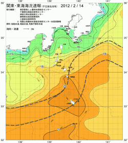関東・東海海況速報/伊豆諸島海域(2012/02/14)
