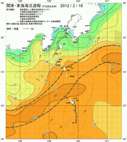 関東・東海海況速報/伊豆諸島海域(2012/02/16)