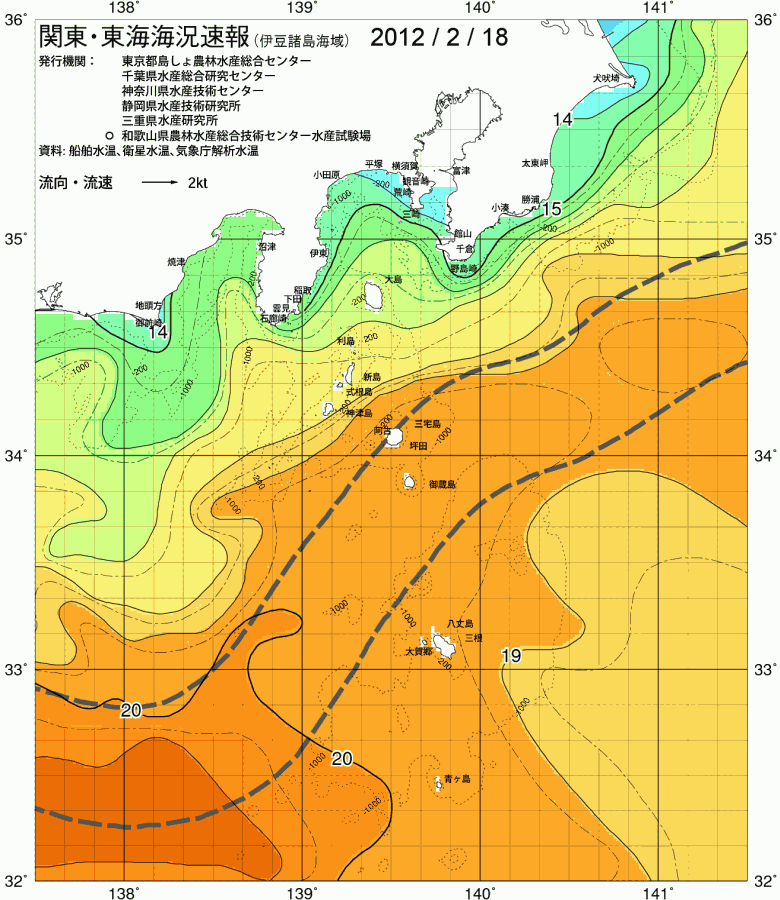 海況図, 関東・東海海況速報/伊豆諸島海域 検索結果, (黒潮, 水温分布, 冷水域, 暖水波及 等を図示)