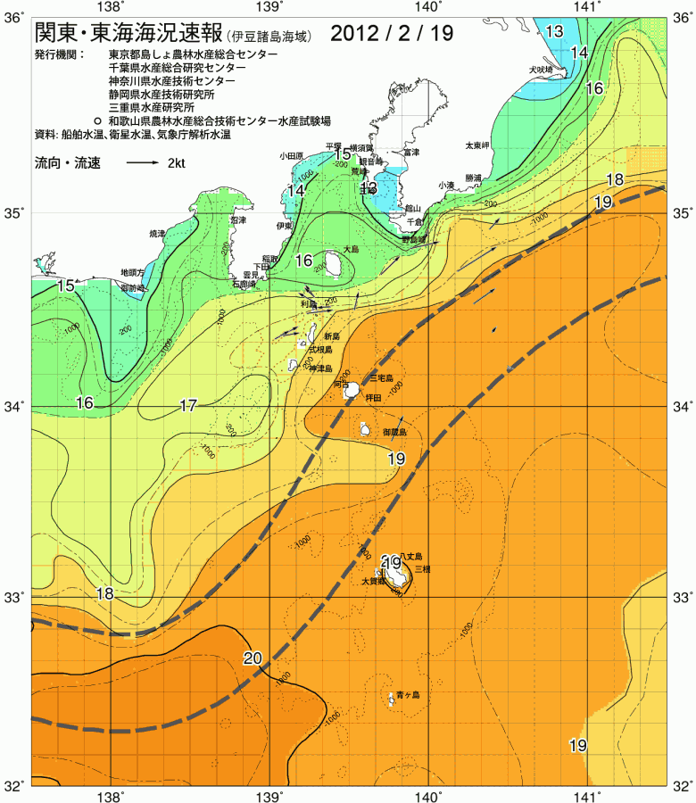 海況図, 関東・東海海況速報/伊豆諸島海域 検索結果, (黒潮, 水温分布, 冷水域, 暖水波及 等を図示)