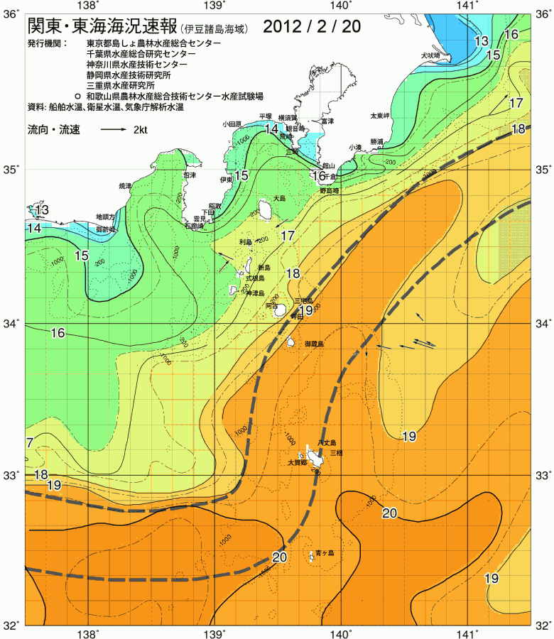 海況図, 関東・東海海況速報/伊豆諸島海域 検索結果, (黒潮, 水温分布, 冷水域, 暖水波及 等を図示)