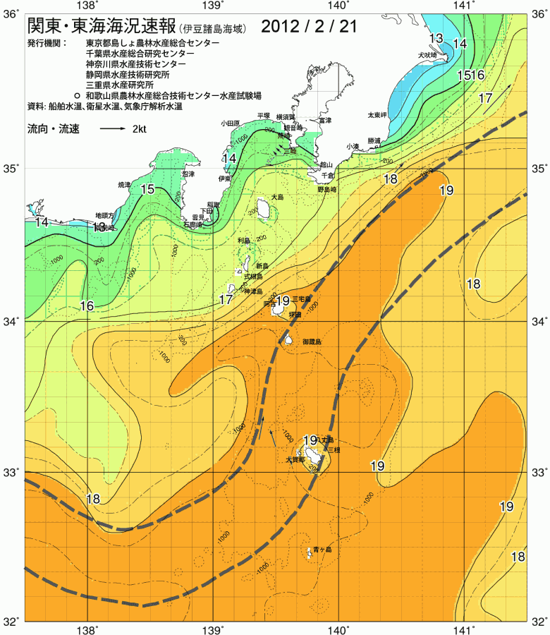 海況図, 関東・東海海況速報/伊豆諸島海域 検索結果, (黒潮, 水温分布, 冷水域, 暖水波及 等を図示)