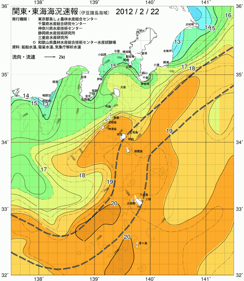 海況図, 関東・東海海況速報/伊豆諸島海域 検索結果, (黒潮, 水温分布, 冷水域, 暖水波及 等を図示)