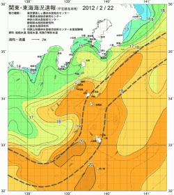 関東・東海海況速報/伊豆諸島海域(2012/02/22)