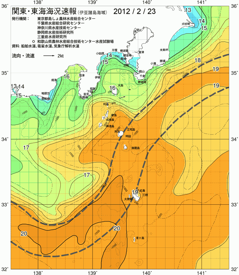 海況図, 関東・東海海況速報/伊豆諸島海域 検索結果, (黒潮, 水温分布, 冷水域, 暖水波及 等を図示)