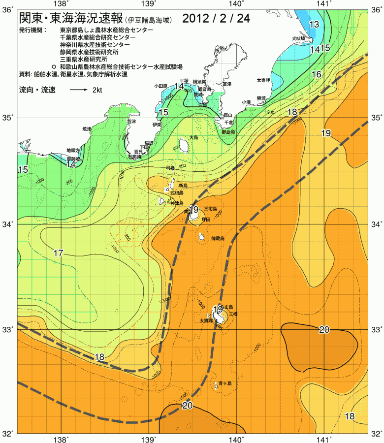 海況図, 関東・東海海況速報/伊豆諸島海域 検索結果, (黒潮, 水温分布, 冷水域, 暖水波及 等を図示)