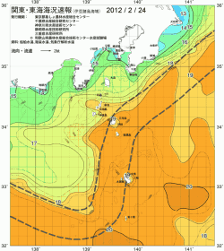 関東・東海海況速報/伊豆諸島海域(2012/02/24)
