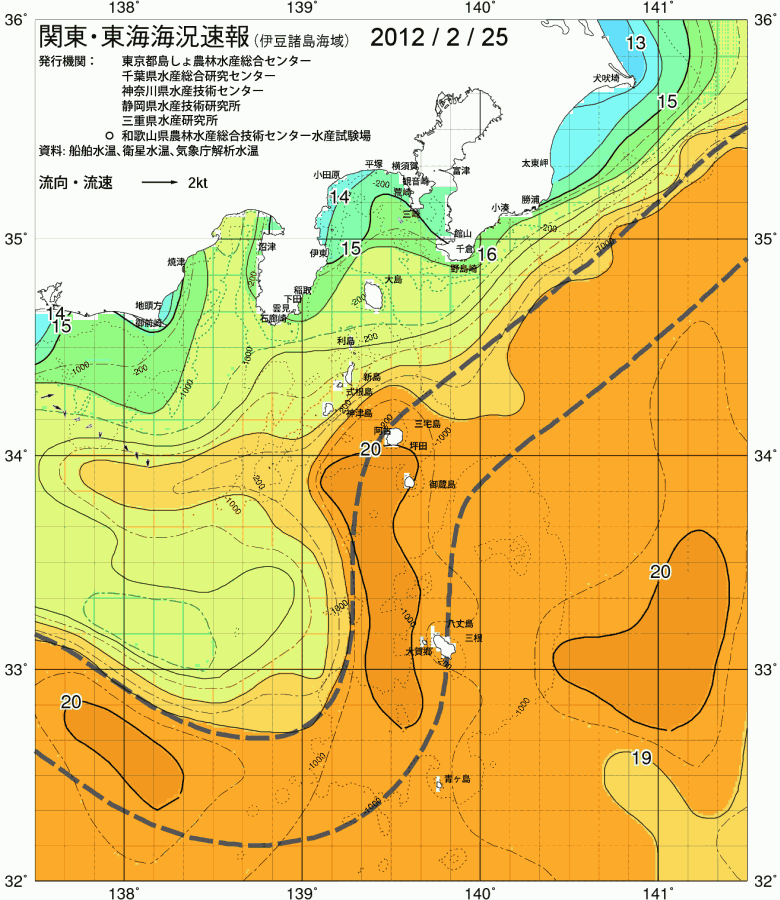 海況図, 関東・東海海況速報/伊豆諸島海域 検索結果, (黒潮, 水温分布, 冷水域, 暖水波及 等を図示)