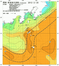 関東・東海海況速報/伊豆諸島海域(2012/02/25)