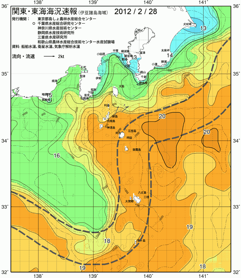 海況図, 関東・東海海況速報/伊豆諸島海域 検索結果, (黒潮, 水温分布, 冷水域, 暖水波及 等を図示)
