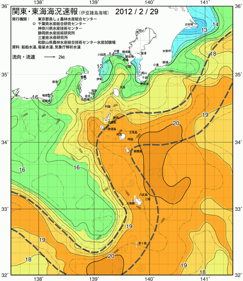 海況図, 関東・東海海況速報/伊豆諸島海域 検索結果, (黒潮, 水温分布, 冷水域, 暖水波及 等を図示)