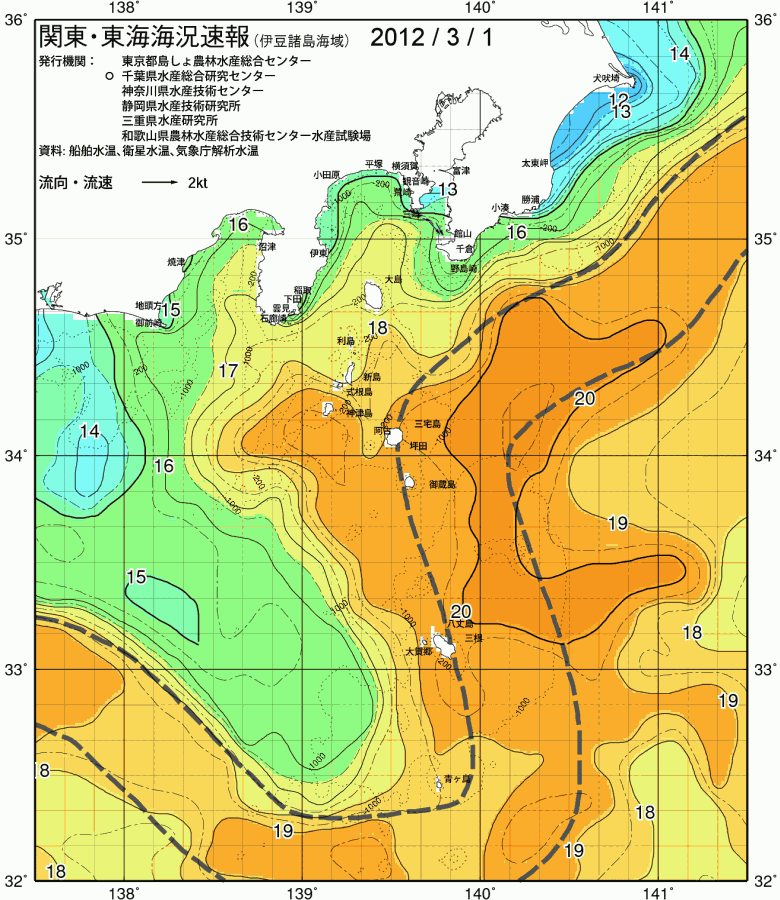 海況図, 関東・東海海況速報/伊豆諸島海域 検索結果, (黒潮, 水温分布, 冷水域, 暖水波及 等を図示)