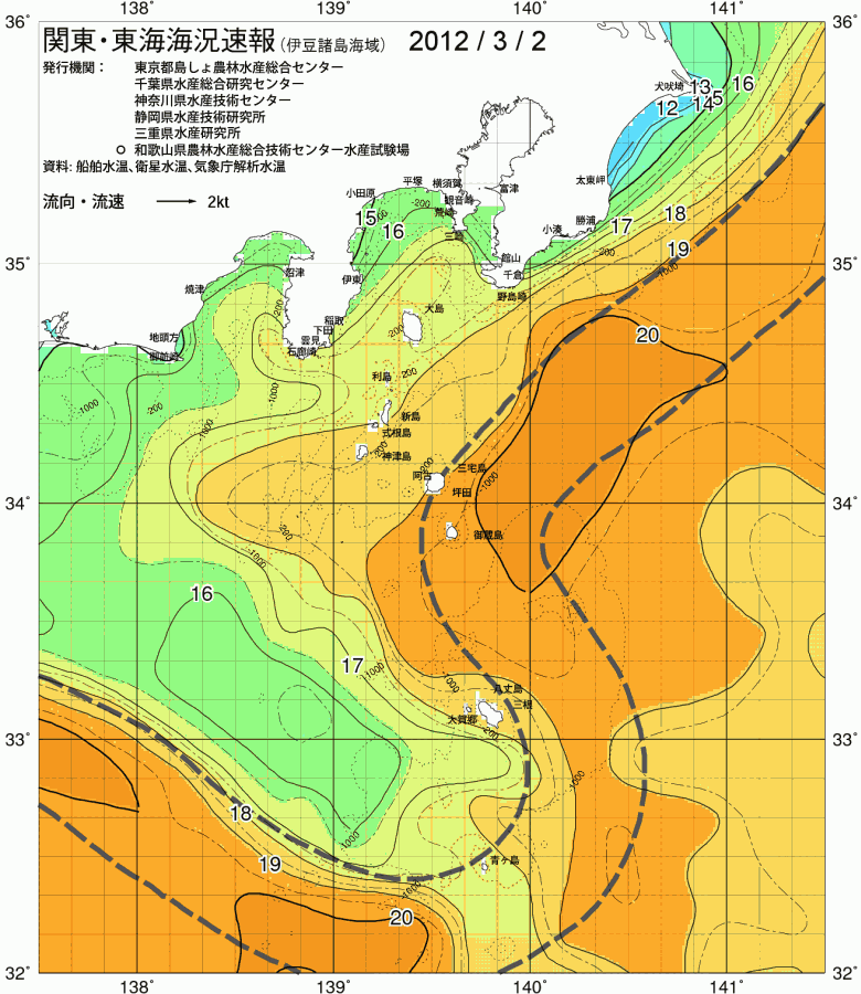 海況図, 関東・東海海況速報/伊豆諸島海域 検索結果, (黒潮, 水温分布, 冷水域, 暖水波及 等を図示)