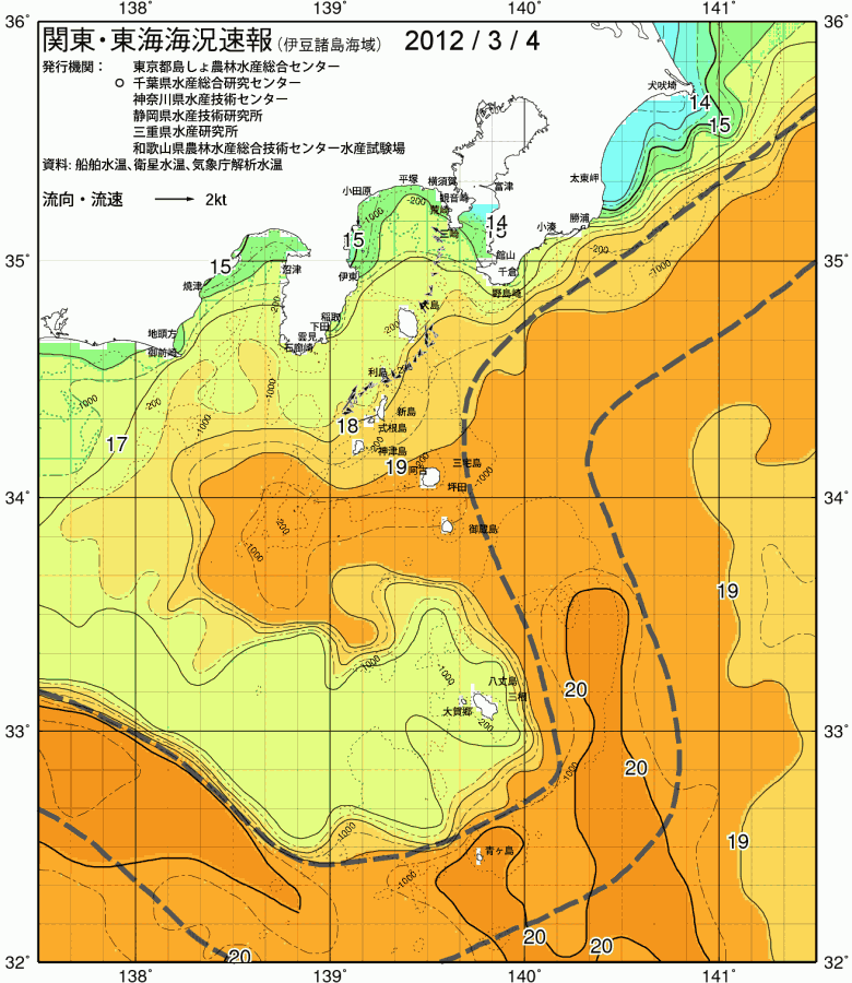 海況図, 関東・東海海況速報/伊豆諸島海域 検索結果, (黒潮, 水温分布, 冷水域, 暖水波及 等を図示)