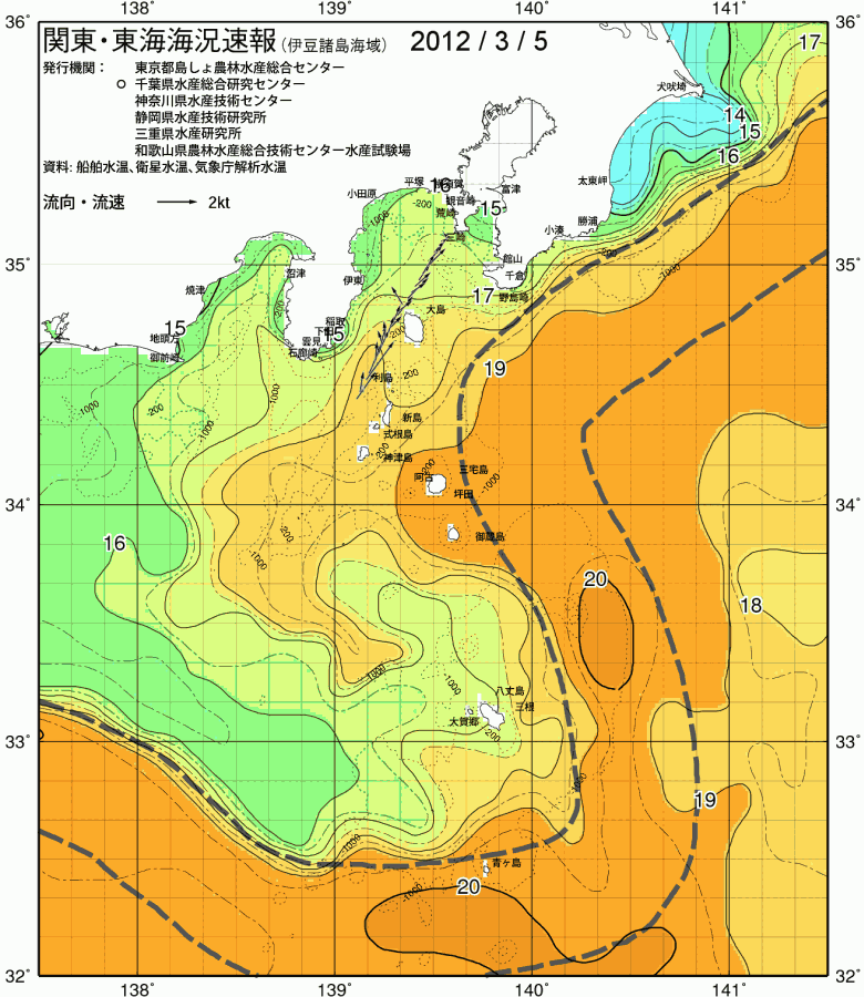 海況図, 関東・東海海況速報/伊豆諸島海域 検索結果, (黒潮, 水温分布, 冷水域, 暖水波及 等を図示)
