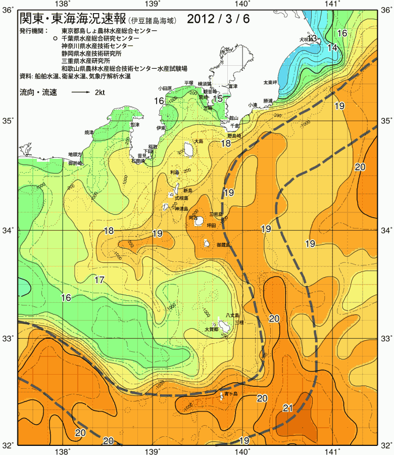 海況図, 関東・東海海況速報/伊豆諸島海域 検索結果, (黒潮, 水温分布, 冷水域, 暖水波及 等を図示)