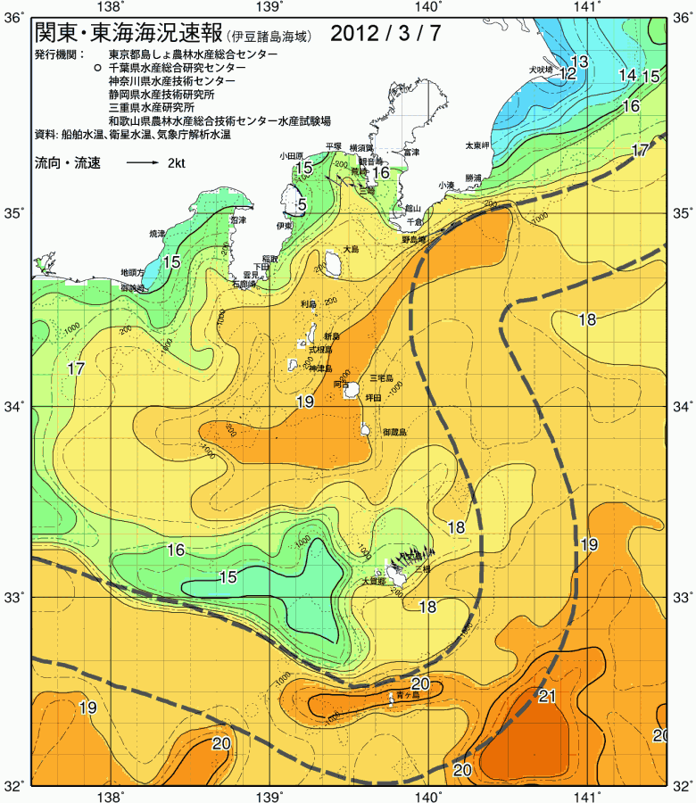 海況図, 関東・東海海況速報/伊豆諸島海域 検索結果, (黒潮, 水温分布, 冷水域, 暖水波及 等を図示)