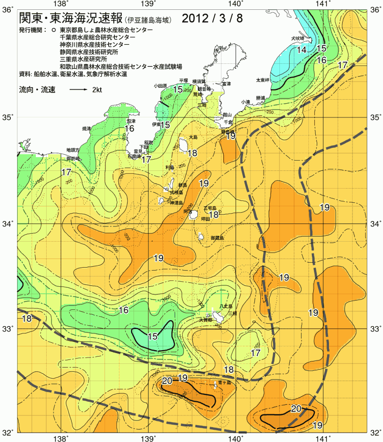 海況図, 関東・東海海況速報/伊豆諸島海域 検索結果, (黒潮, 水温分布, 冷水域, 暖水波及 等を図示)