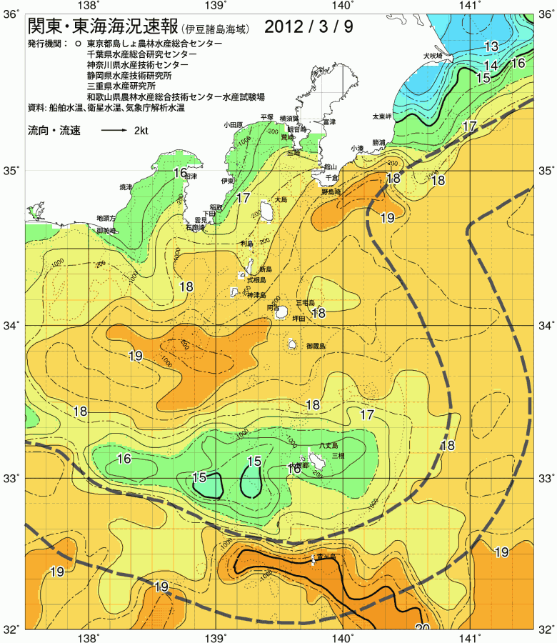 海況図, 関東・東海海況速報/伊豆諸島海域 検索結果, (黒潮, 水温分布, 冷水域, 暖水波及 等を図示)