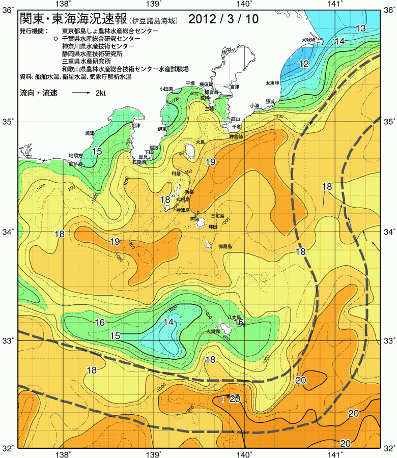 海況図, 関東・東海海況速報/伊豆諸島海域 検索結果, (黒潮, 水温分布, 冷水域, 暖水波及 等を図示)