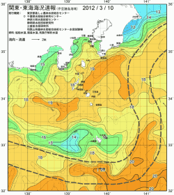 関東・東海海況速報/伊豆諸島海域(2012/03/10)