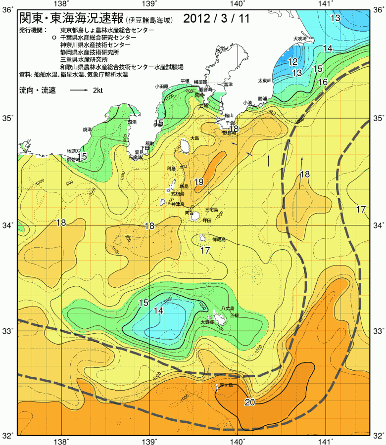 海況図, 関東・東海海況速報/伊豆諸島海域 検索結果, (黒潮, 水温分布, 冷水域, 暖水波及 等を図示)