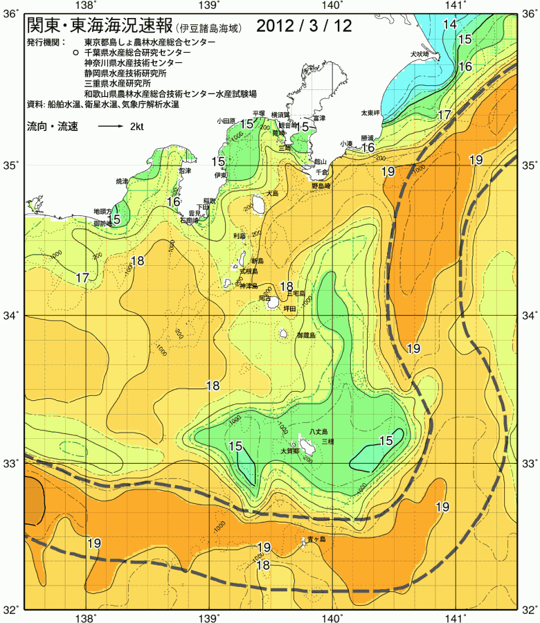 海況図, 関東・東海海況速報/伊豆諸島海域 検索結果, (黒潮, 水温分布, 冷水域, 暖水波及 等を図示)