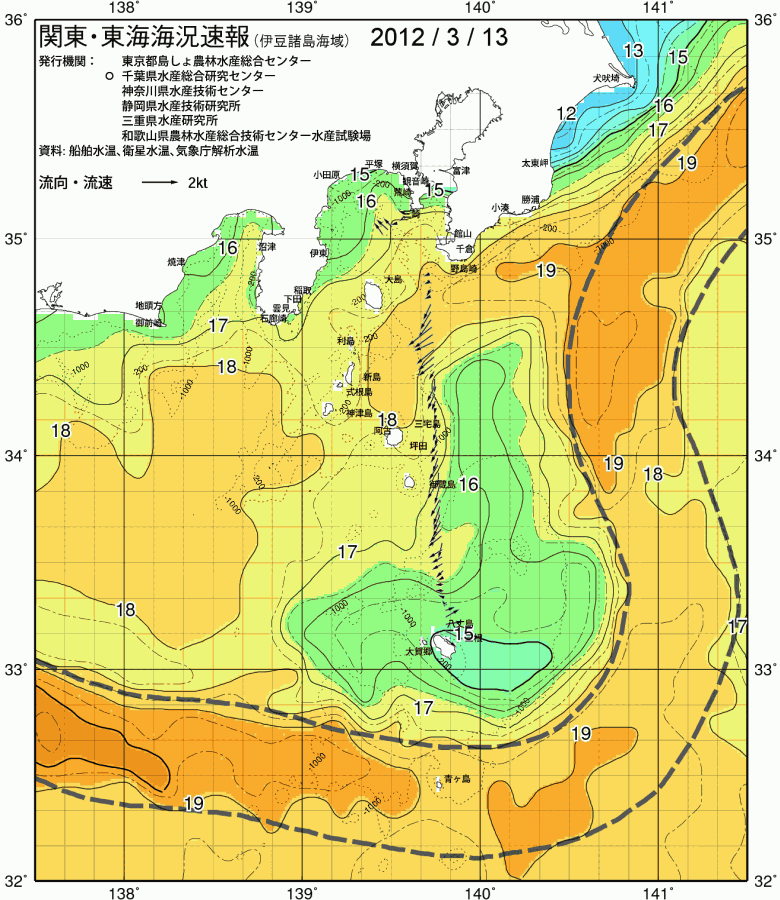 海況図, 関東・東海海況速報/伊豆諸島海域 検索結果, (黒潮, 水温分布, 冷水域, 暖水波及 等を図示)