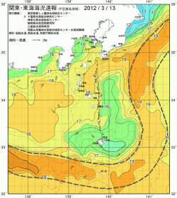 関東・東海海況速報/伊豆諸島海域(2012/03/13)