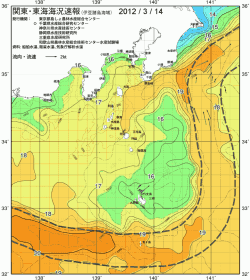 関東・東海海況速報/伊豆諸島海域(2012/03/14)