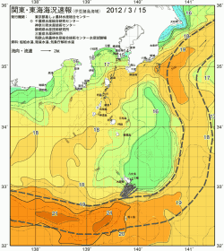 関東・東海海況速報/伊豆諸島海域(2012/03/15)
