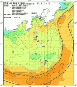 関東・東海海況速報/伊豆諸島海域(2012/03/16)