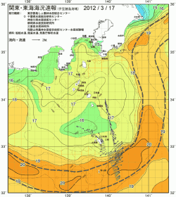 関東・東海海況速報/伊豆諸島海域(2012/03/17)