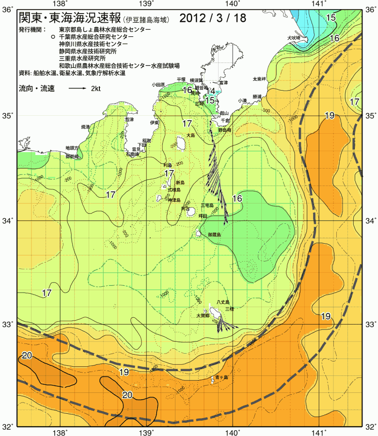 海況図, 関東・東海海況速報/伊豆諸島海域 検索結果, (黒潮, 水温分布, 冷水域, 暖水波及 等を図示)