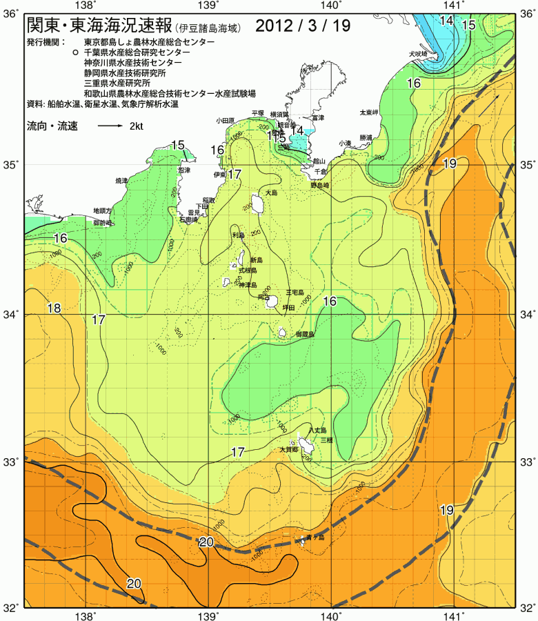 海況図, 関東・東海海況速報/伊豆諸島海域 検索結果, (黒潮, 水温分布, 冷水域, 暖水波及 等を図示)