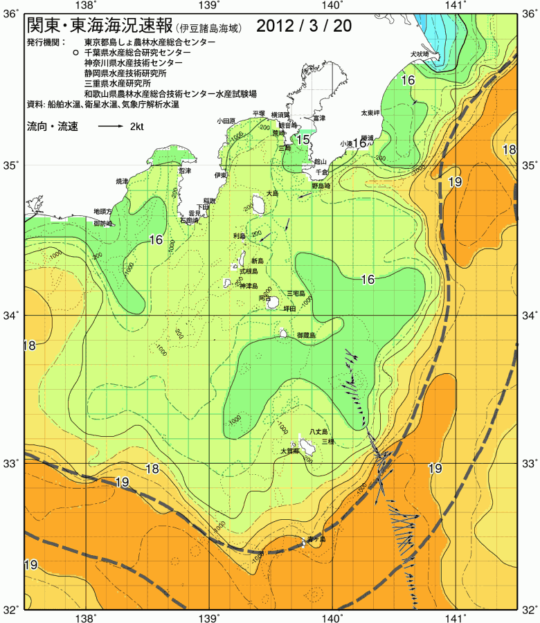 海況図, 関東・東海海況速報/伊豆諸島海域 検索結果, (黒潮, 水温分布, 冷水域, 暖水波及 等を図示)