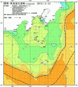 関東・東海海況速報/伊豆諸島海域(2012/03/21)